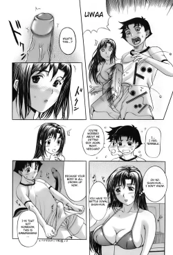 Page 175 of Ane-Haha