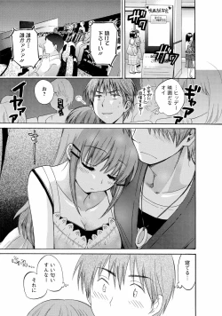 Page 135 of CHOCO-PA! 1