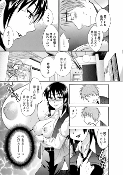 Page 15 of CHOCO-PA! 1