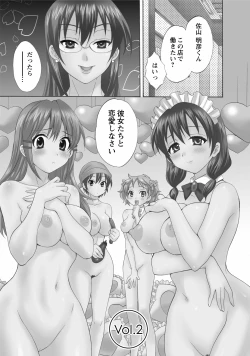 Page 25 of CHOCO-PA! 1