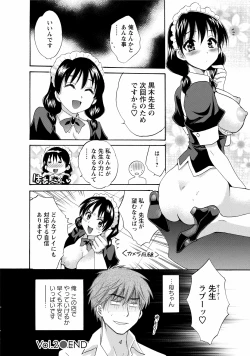 Page 44 of CHOCO-PA! 1