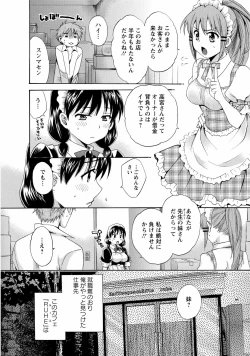 Page 50 of CHOCO-PA! 1