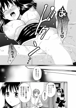 Page 63 of CHOCO-PA! 1