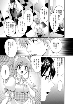 Page 131 of CHOCO-PA! 2