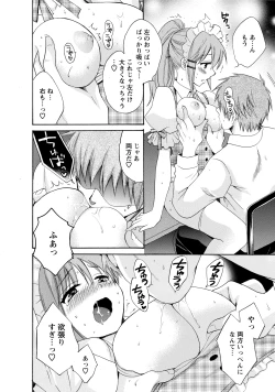 Page 142 of CHOCO-PA! 2