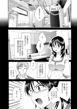 Page 150 of CHOCO-PA! 2