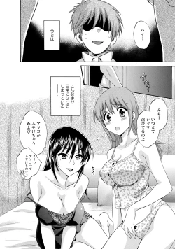 Page 176 of CHOCO-PA! 2