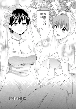 Page 188 of CHOCO-PA! 2