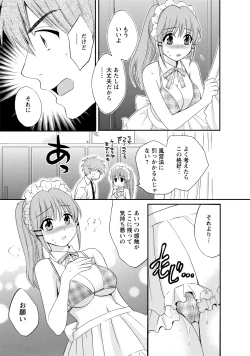 Page 57 of CHOCO-PA! 2