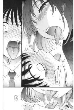 Page 20 of Please! Freeze! Please! #2