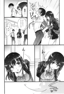 Page 2 of Please! Freeze! Please! #2