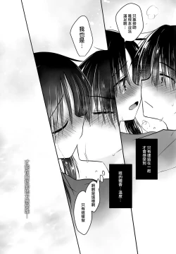 Page 46 of Oazuke Sex