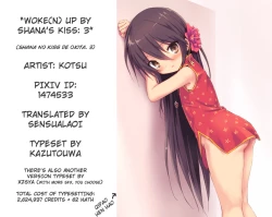 Page 19 of Shana no Kiss de Okita. 3 | Woken up by Shana’s kiss 3