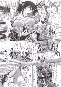 Page 15 of BISCUITERIE.