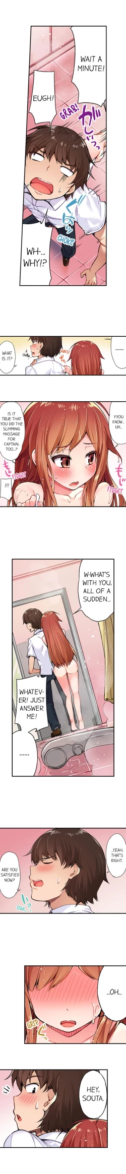 Page 63 of Traditional Job of Washing Girls' Body