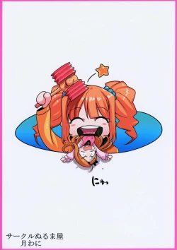 Page 22 of Medical Hibiki