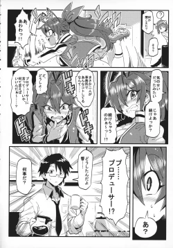 Page 5 of Medical Hibiki