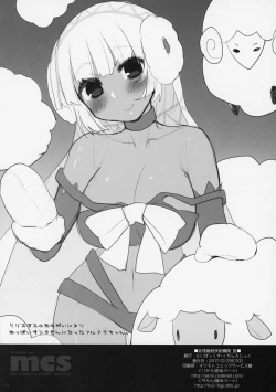 Page 8 of Nyuuri Keizoku Kyousha Kikan saint