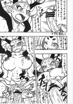 Page 8 of Natsu no Jin