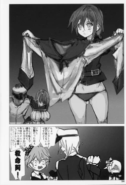 Page 33 of Seiyakukan no Oshigoto R