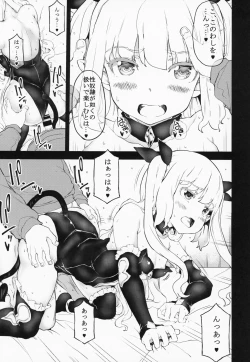 Page 12 of JOKER Experience