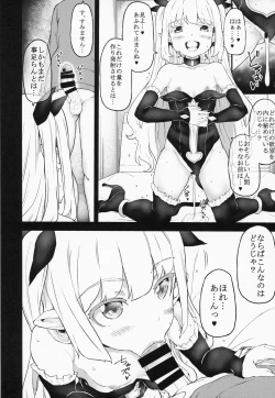 Page 15 of JOKER Experience