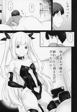 Page 4 of JOKER Experience