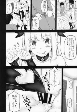 Page 7 of JOKER Experience