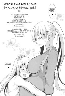 Page 21 of Belfast to Kekkon Shoya | Wedding Night with Belfast