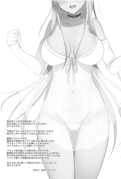 Page 3 of Belfast to Kekkon Shoya | Wedding Night with Belfast