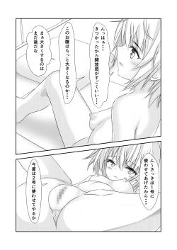 Page 20 of Nyotaika Cheat ga Souzou Ijou ni Bannou Sugita Sono 3