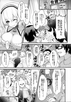Page 4 of Purupuru Yurasu H-Cup Namachichi Hobo Marudashi Layer Icha Love Rojou CosEve Date
