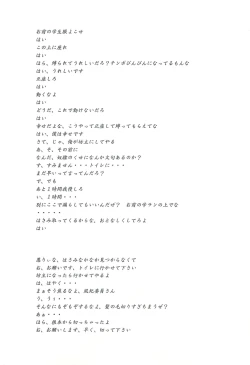 Page 17 of AFTER SCHOOL