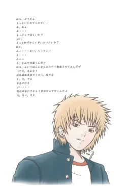 Page 9 of AFTER SCHOOL