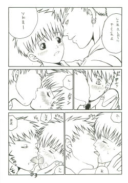 Page 10 of Double Bind