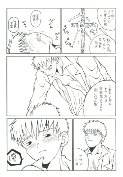 Page 25 of Double Bind