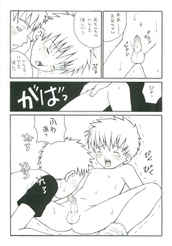 Page 15 of Double Bind 2