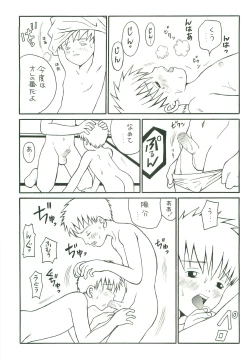 Page 18 of Double Bind 2