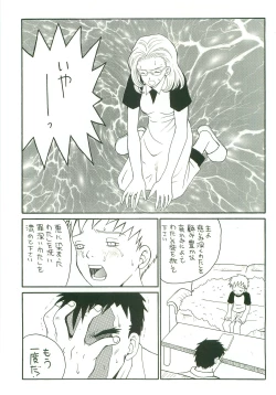 Page 28 of Double Bind 2