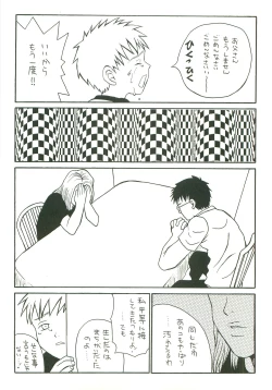 Page 29 of Double Bind 2