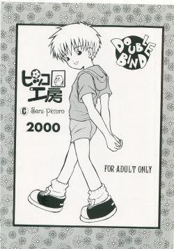 Page 34 of Double Bind 2