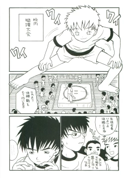 Page 4 of Double Bind 2