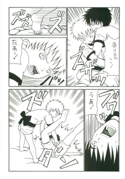 Page 6 of Double Bind 2