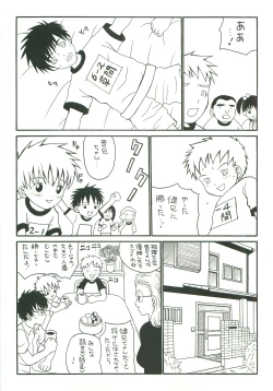 Page 7 of Double Bind 2