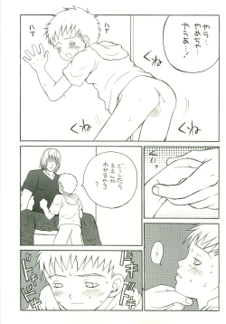 Page 10 of DOUBLE BIND 3