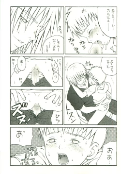 Page 12 of DOUBLE BIND 3