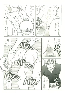 Page 15 of DOUBLE BIND 3