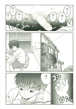 Page 22 of DOUBLE BIND 3