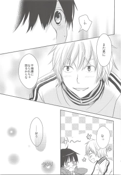 Page 32 of Kimi ga Fukigen na Riyuu