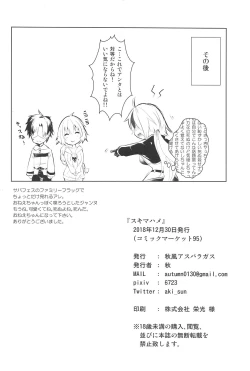 Page 17 of LuluHawa Hot Spring